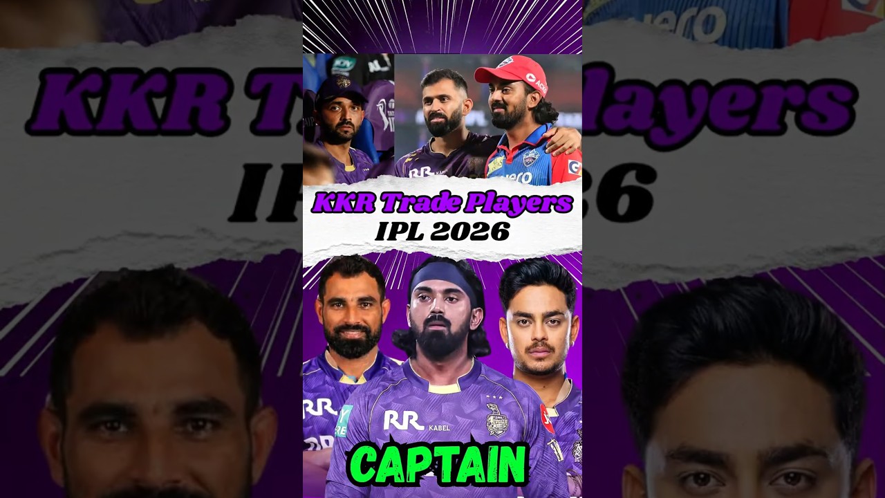 KKR's Major IPL 2026 Trade Move 😱