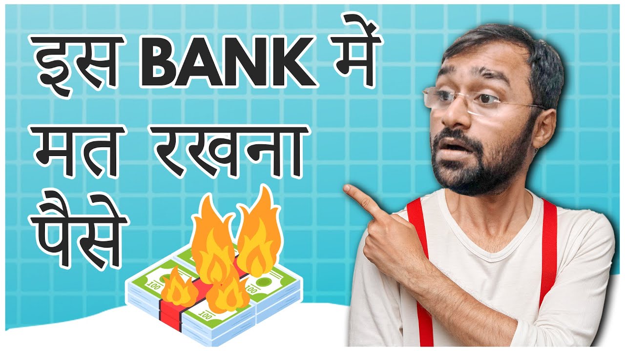 Is This Bank Safe? #LLAShorts