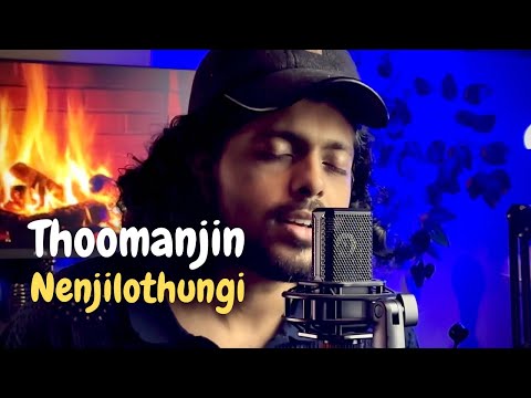 Thoomanjin Nenjilothungi Cover | Soulful Rendition | Evergreen Malayalam Song