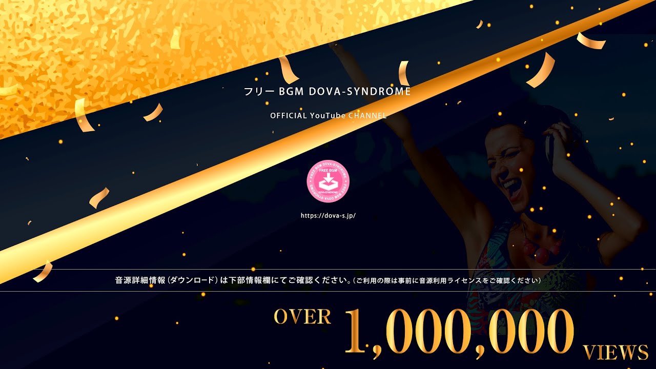 フリーBGM「2:23 AM」温かく穏やかでお洒落🎶