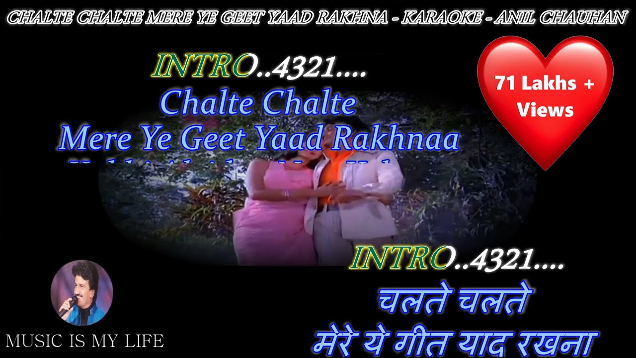 Chalte Chalte Mere Ye Geet Karaoke With Scrolling Lyrics Eng.&हिंदी