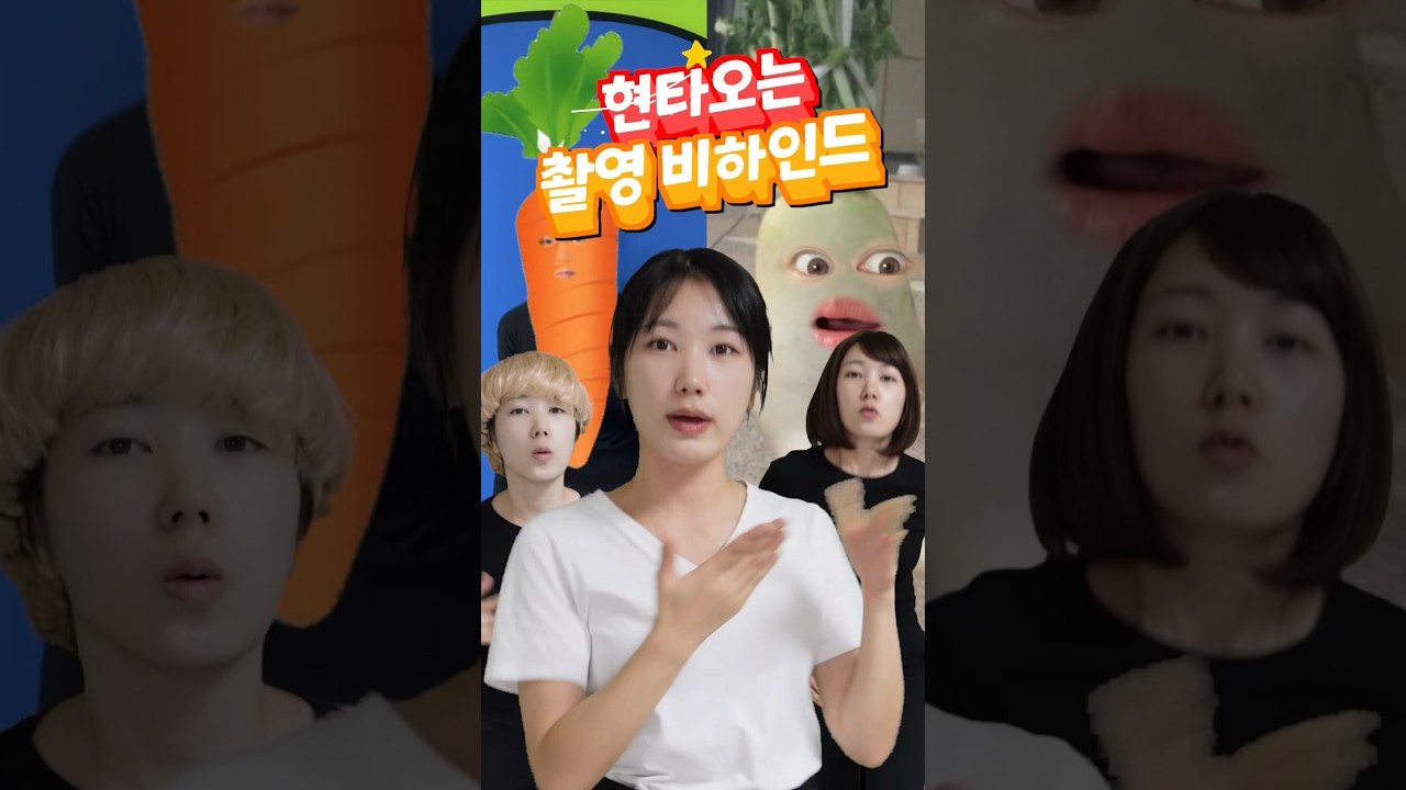 현타오는 촬영 비하인드 스토리 🎬