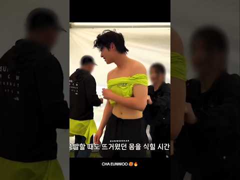 CHA EUNWOO after running marathon #chaeunwoo #차은우 #eunwoo #trend