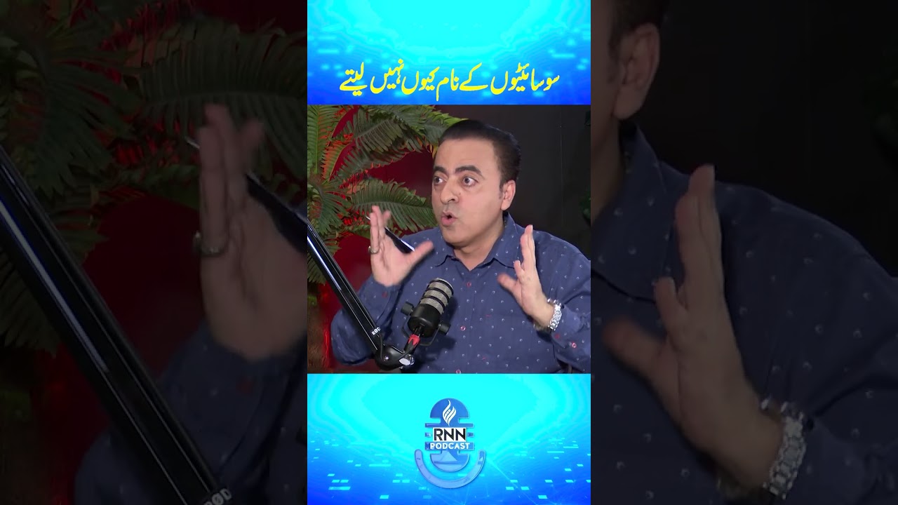 Waseem Badami & Shahzeb Khanzada on RNN TV