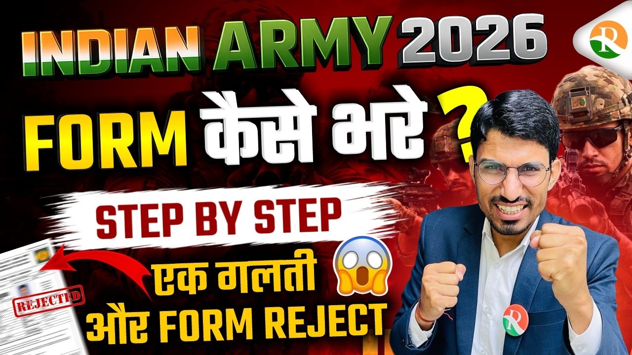 Army Form 2026: Step-by-Step Application Guide 📝