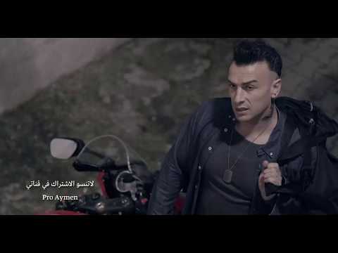 Awled Moufida Sad Song #2