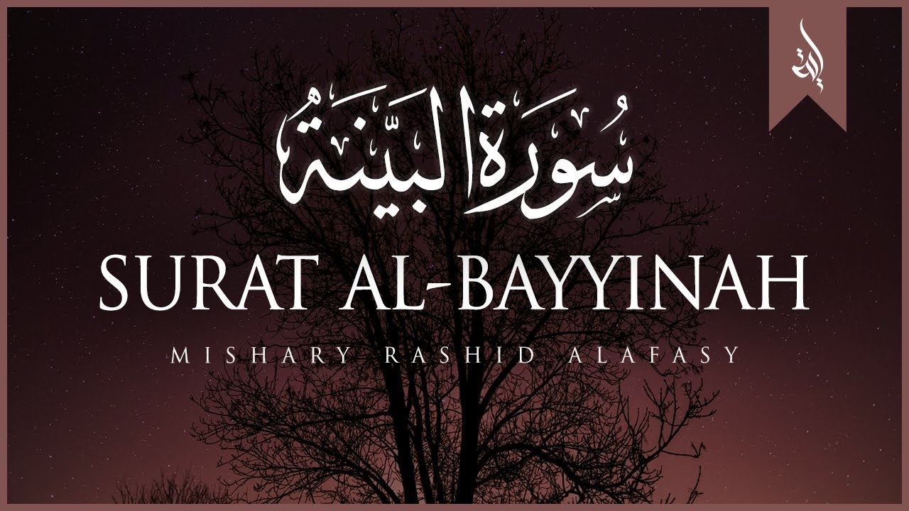 Surat Al-Bayyinah Recitation by Mishary Rashid Alafasy