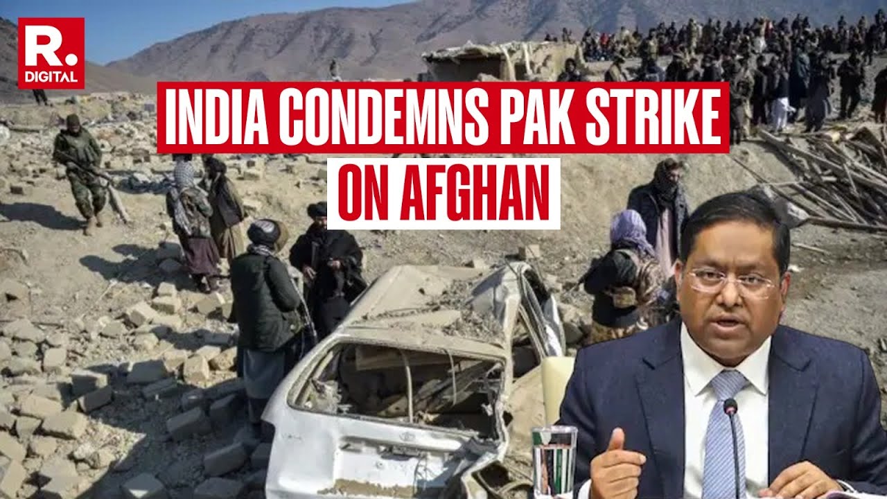 India Condemns Pakistan's Strike on Afghanistan 🇮🇳
