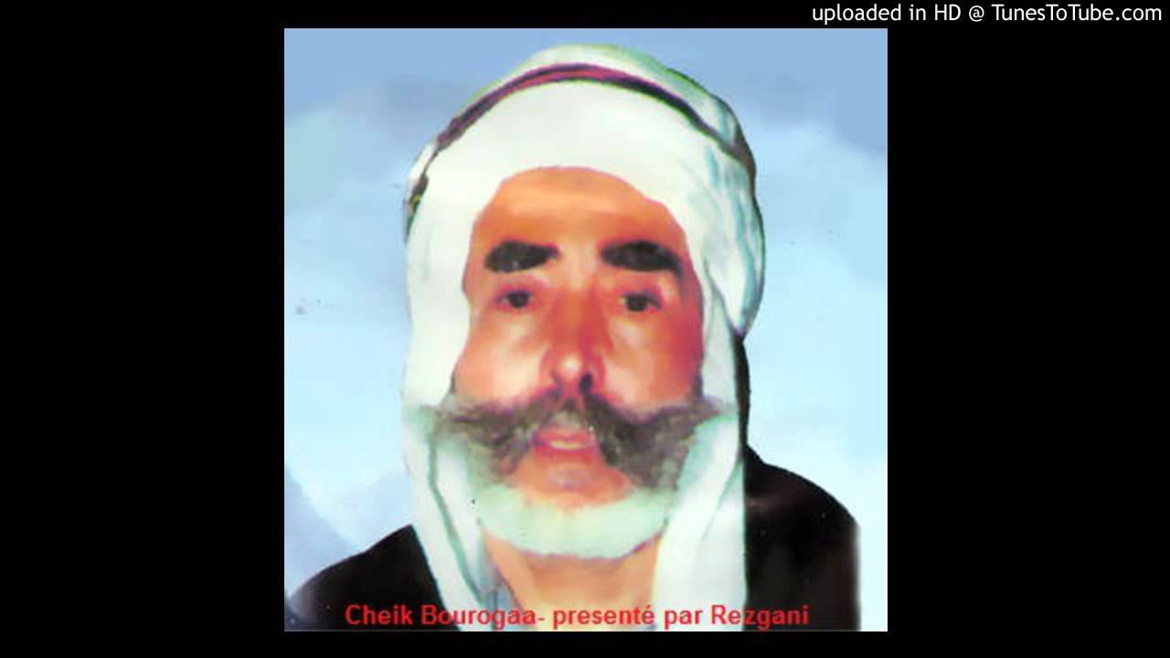 Cheik Bourogaa - Enti Winek 🎶 | Watch in HD on TunesToTube