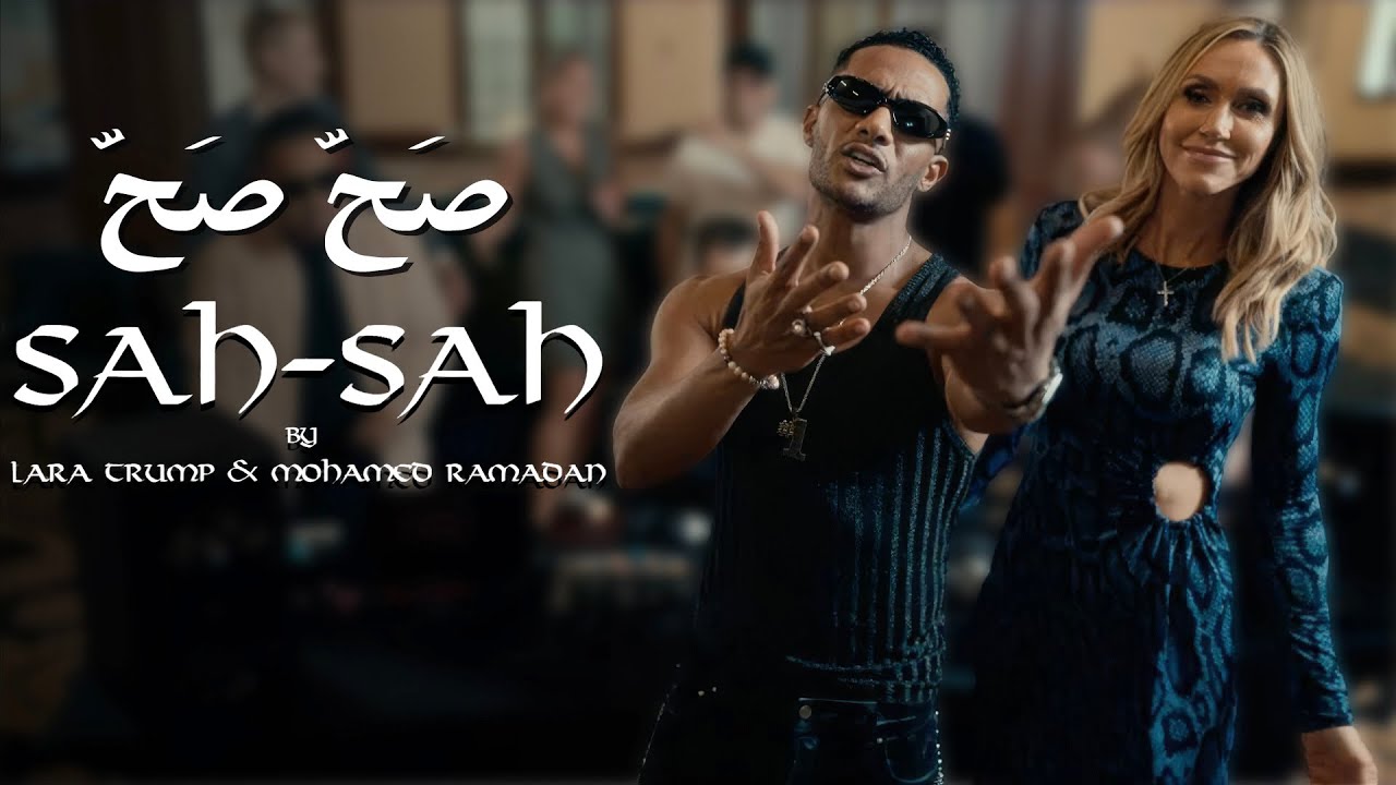 Mohamed Ramadan & Lara Trump - Sah Sah 🎶