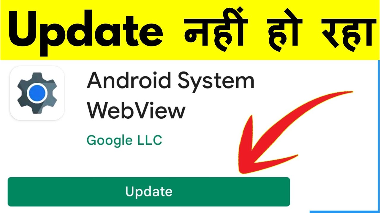 Fix Android WebView Not Updating π«