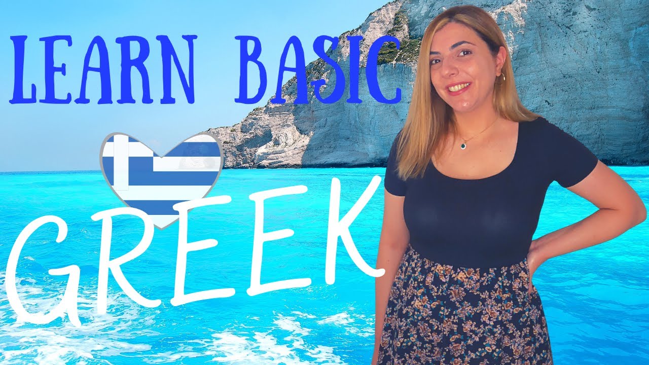 Greek Basics for Travelers 🇬🇷