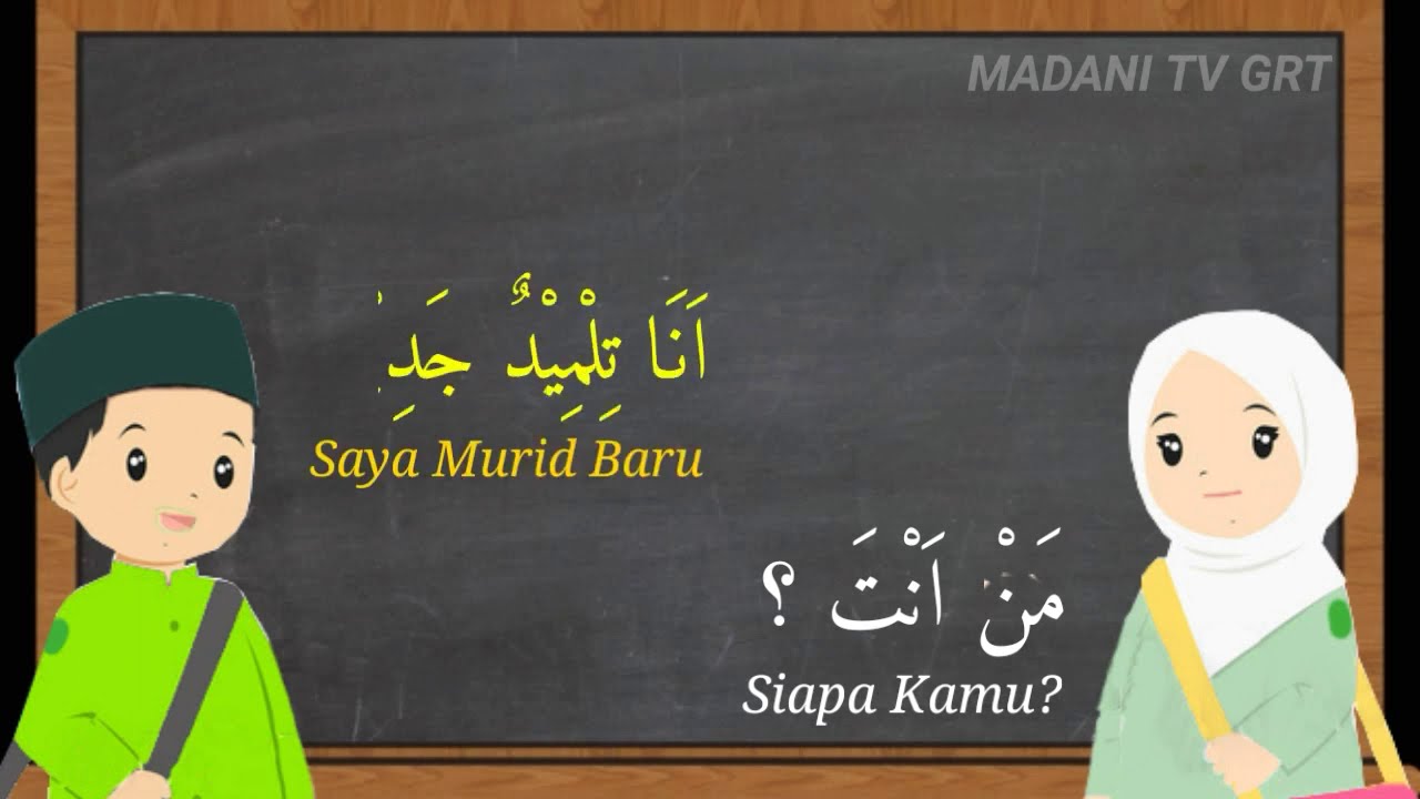 Percakapan Singkat Bahasa Arab untuk Siswa Baru πΈπ¦