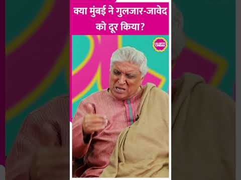 Javed Akhtar आखिरी बार Gulzar से कब मिले थे? #javedakhtar #gulzar