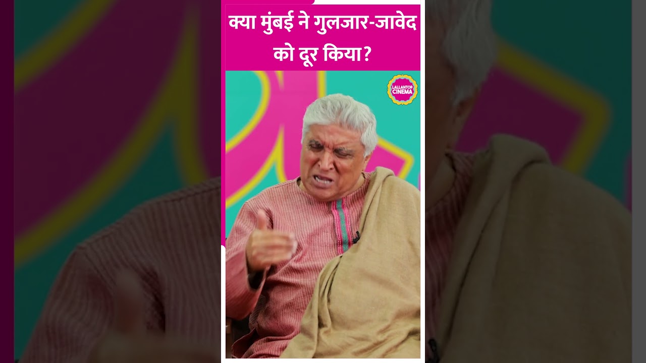 Javed Akhtar आखिरी बार Gulzar से कब मिले थे?