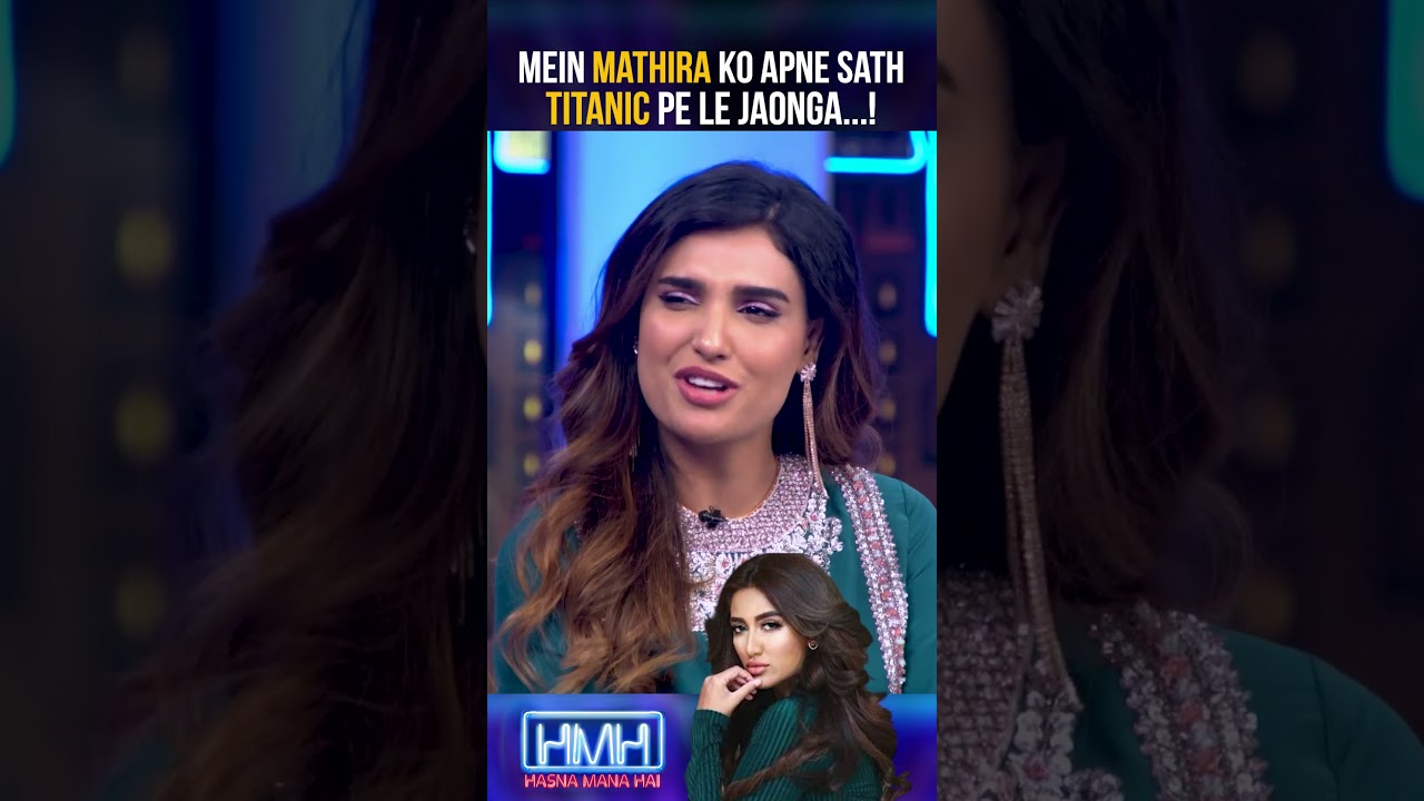 Mein, Mathira aur Titanic! - #hasnamanahai #tabishhashmi #amnailyas #mathira #geonews #shorts