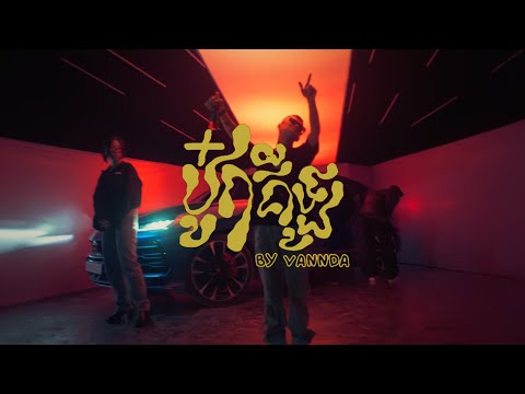 VANNDA - BOK KALO (OFFICIAL MUSIC VIDEO)