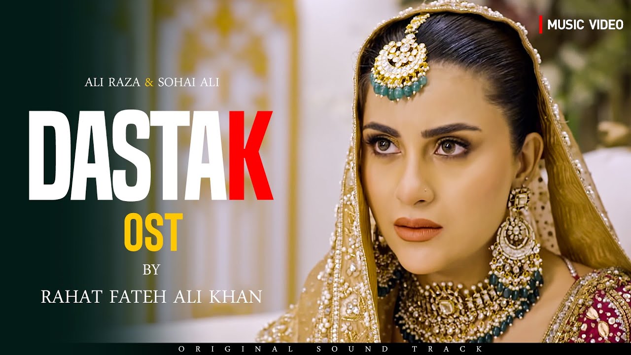 Dastak OST πΆ | Rahat Fateh Ali Khan & Sohai Ali Abro | Pakistani Drama Soundtrack