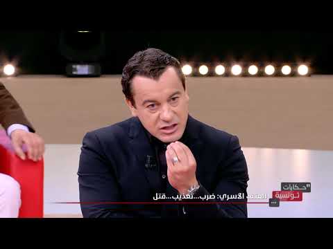 Hkayet Tounsia S02 Episode 05 16-10-2017 Partie 03