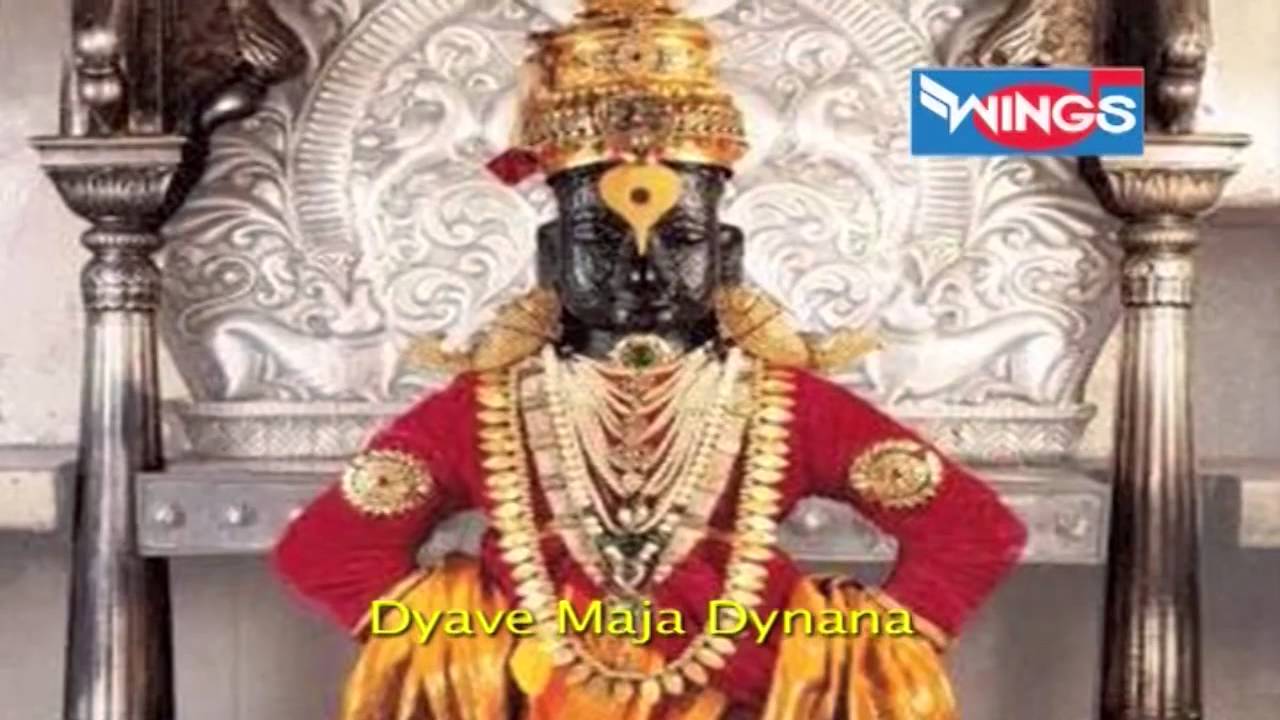 मागतो मी पांडुरंगा | विठ्ठल भक्तिगीते - प्रल्हाद शिंदे