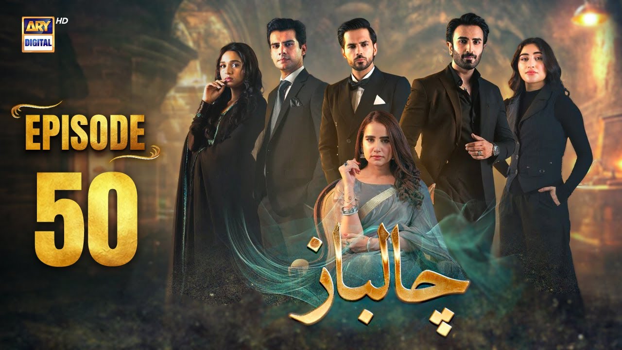 Chaalbaaz Episode 50 | 29 Nov 2025 | Eng Sub | ARY Digital