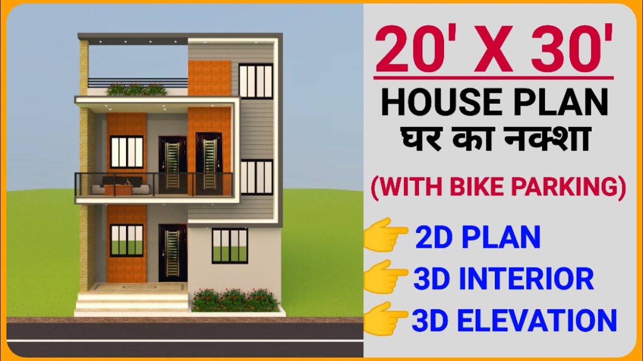 20x30 House Plans & Designs π‘