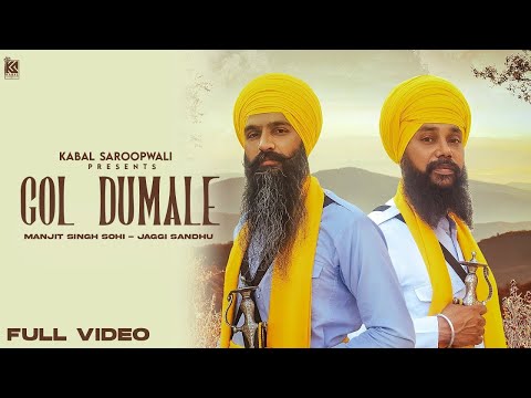 Gol Dumale (Official Video) Manjit Singh Sohi | Jaggi Sandhu