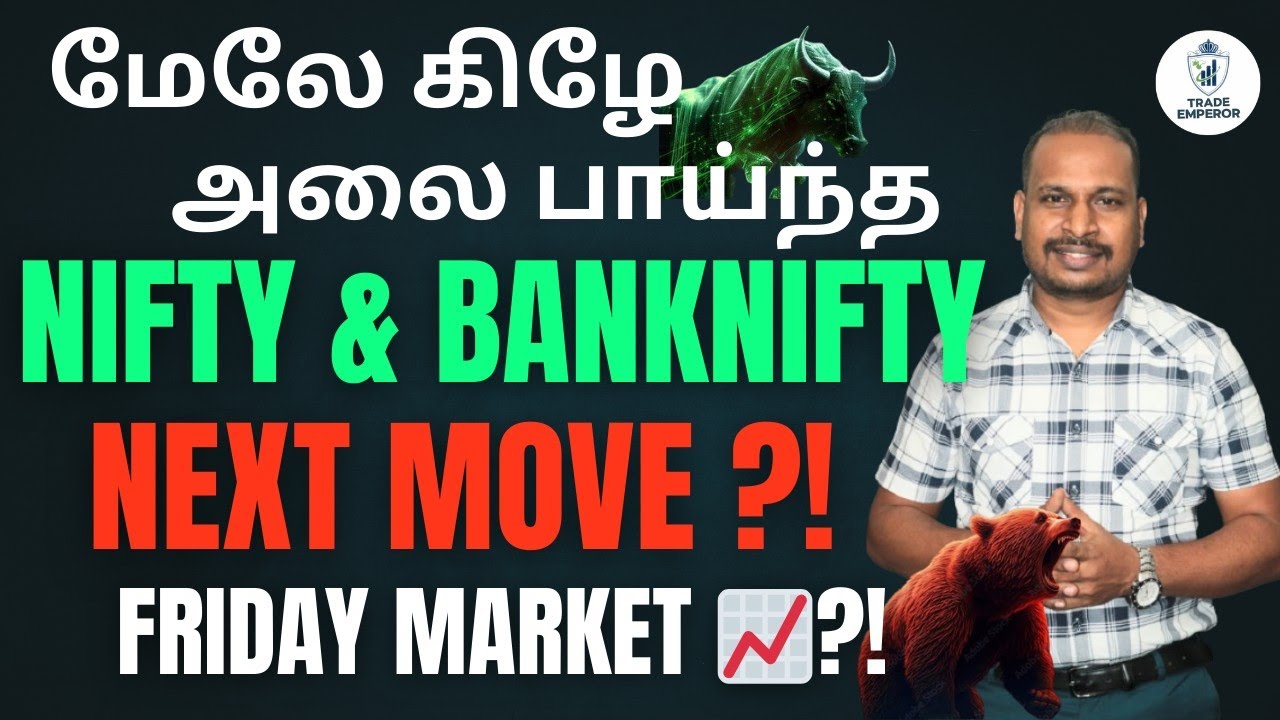 Nifty & Banknifty Prediction & Analysis 📊