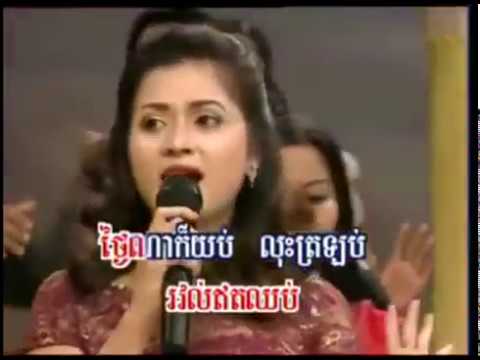 khmer romvong khmer song hang meas production khmer new year song