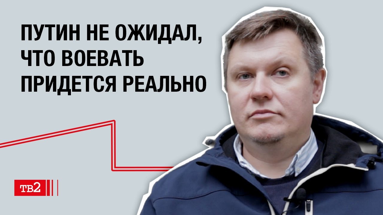 Поминов: Война — способ избегания проблем России 🇷🇺