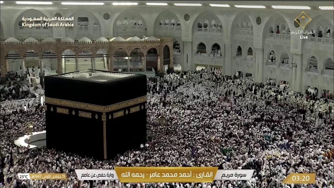 Live Stream of Masjid Al Haram from Makkah