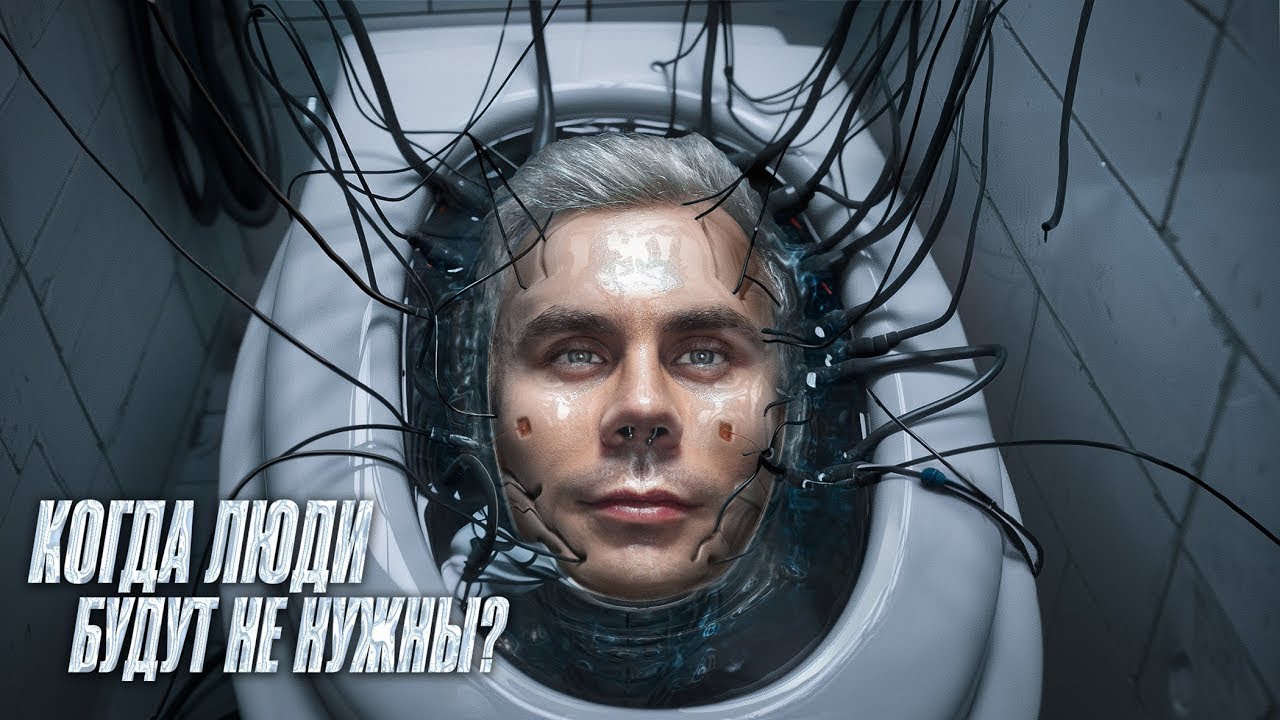 Почему нельзя полностью контролировать нейросети 🤖