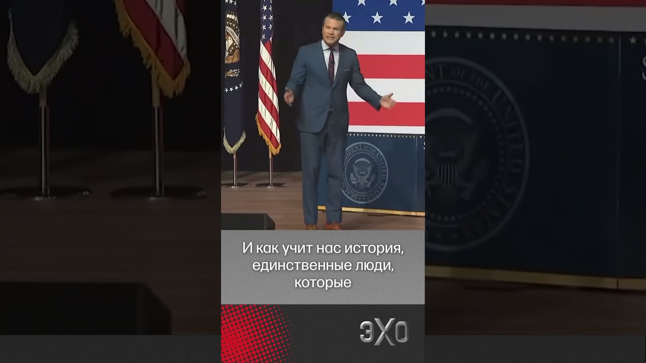 Министр обороны США заявил о подготовке к войне