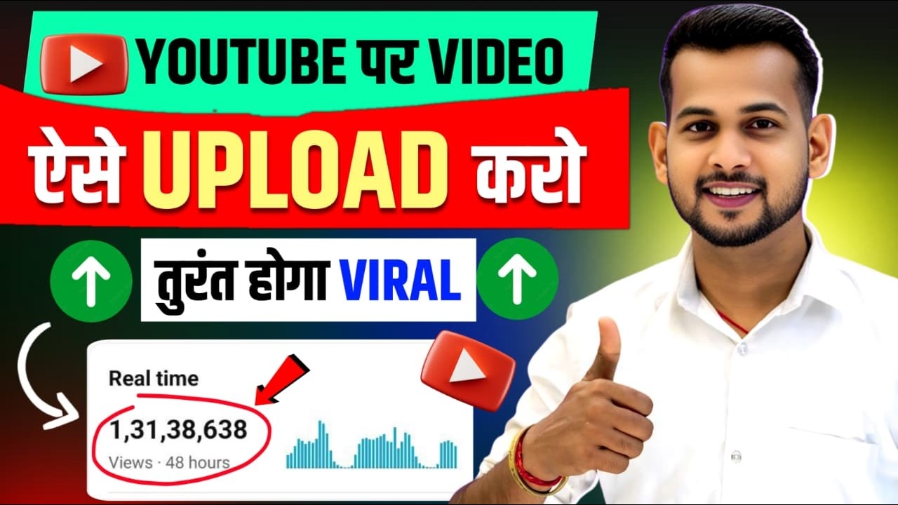 YouTube Video Upload Ka Sahi Tareeqa 📹
