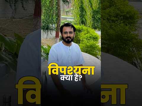 Vipassana Kya hai | ft. on CWSV | Shiv Arora #vipassanameditation #vipassana
