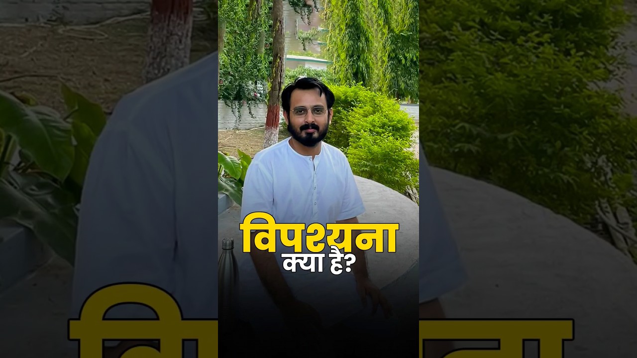 Vipassana Meditation Explained: Benefits & Insights with Shiv Arora 🧘‍♂️