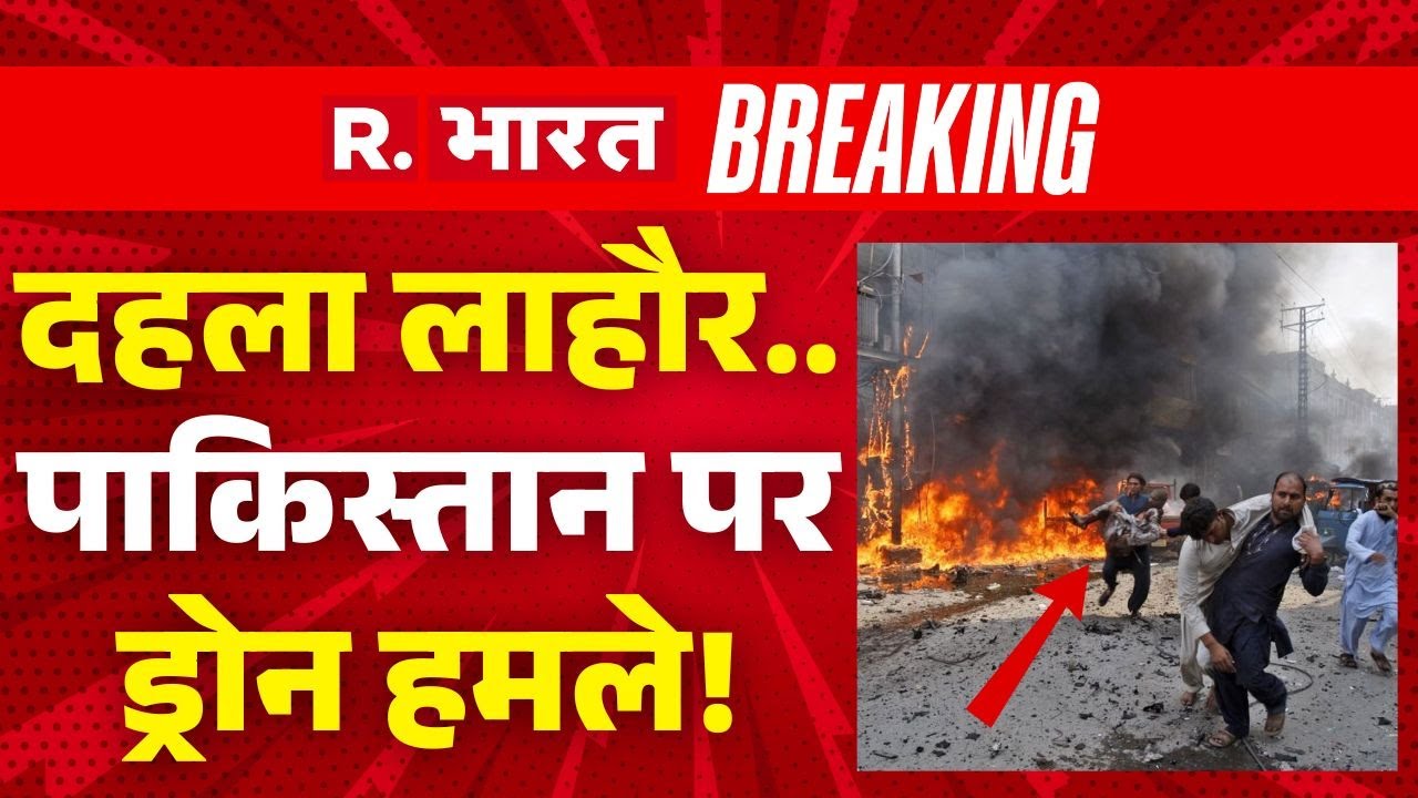 Pakistan-Afghanistan Taliban Conflict LIVE: Lahore Attacked in Drone Strike 🚁 | Breaking & Explained