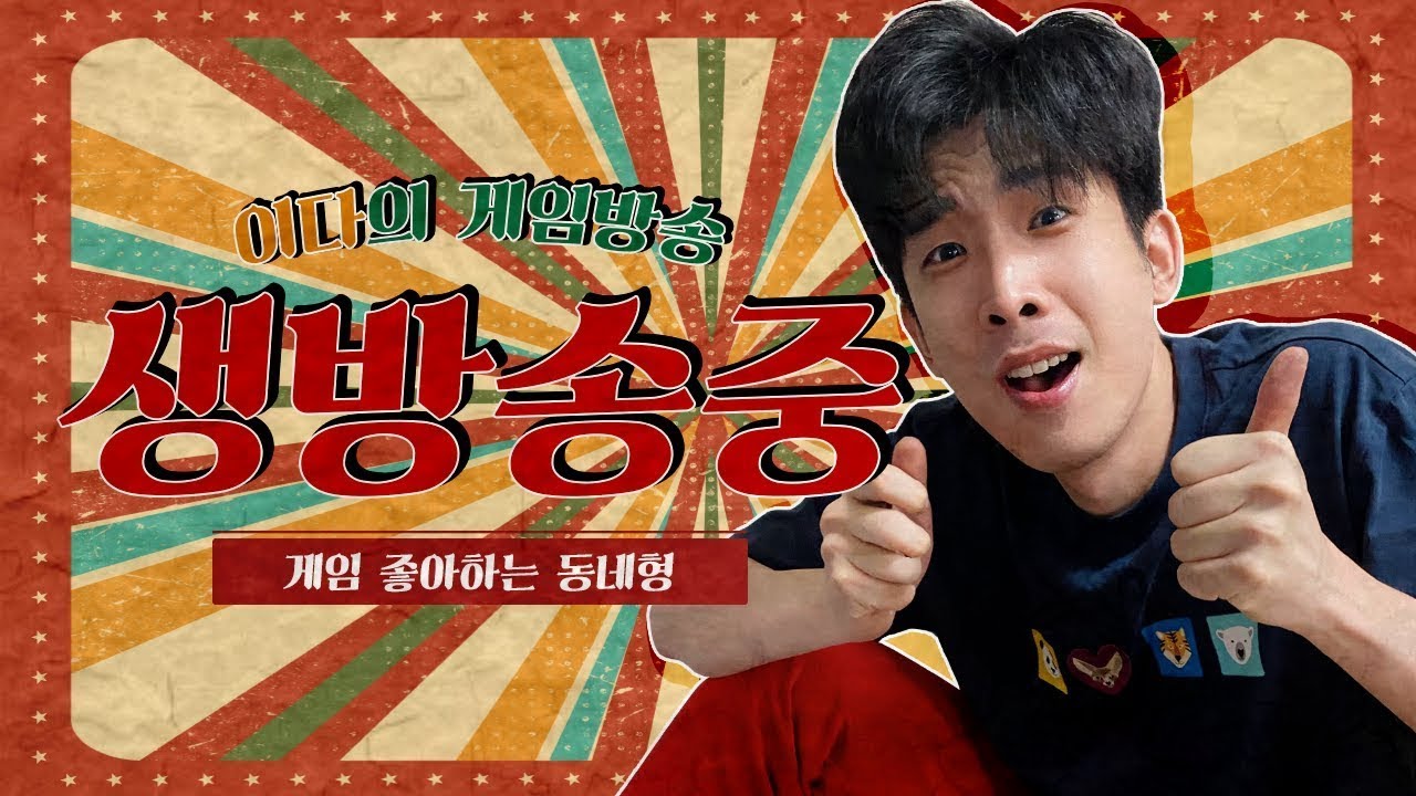 [아이온2] 목표 2000, 시간 가는 줄 몰라요 ⏱️