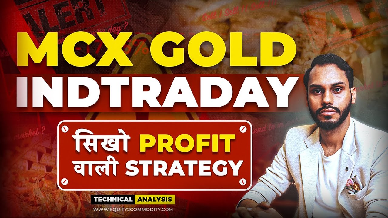 MCX Gold Intraday Trading Strategy for Beginners 💰