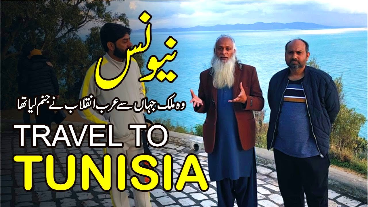 Explore Tunisia's Rich History 🇹🇳 | Urdu Travel Documentary with Hakeem Babar