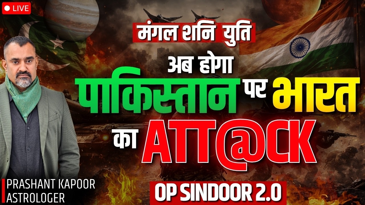 Operation Sindoor 2.0 Astrological Prediction by India's best Astrologer | Prashant Kapoor Live