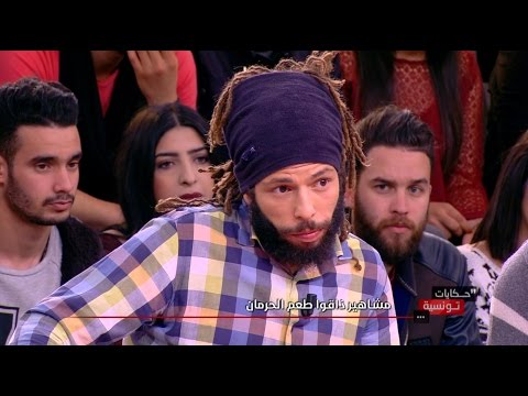 Hkayet Tounsia S01 Episode 17 20-03-2017 Partie 03