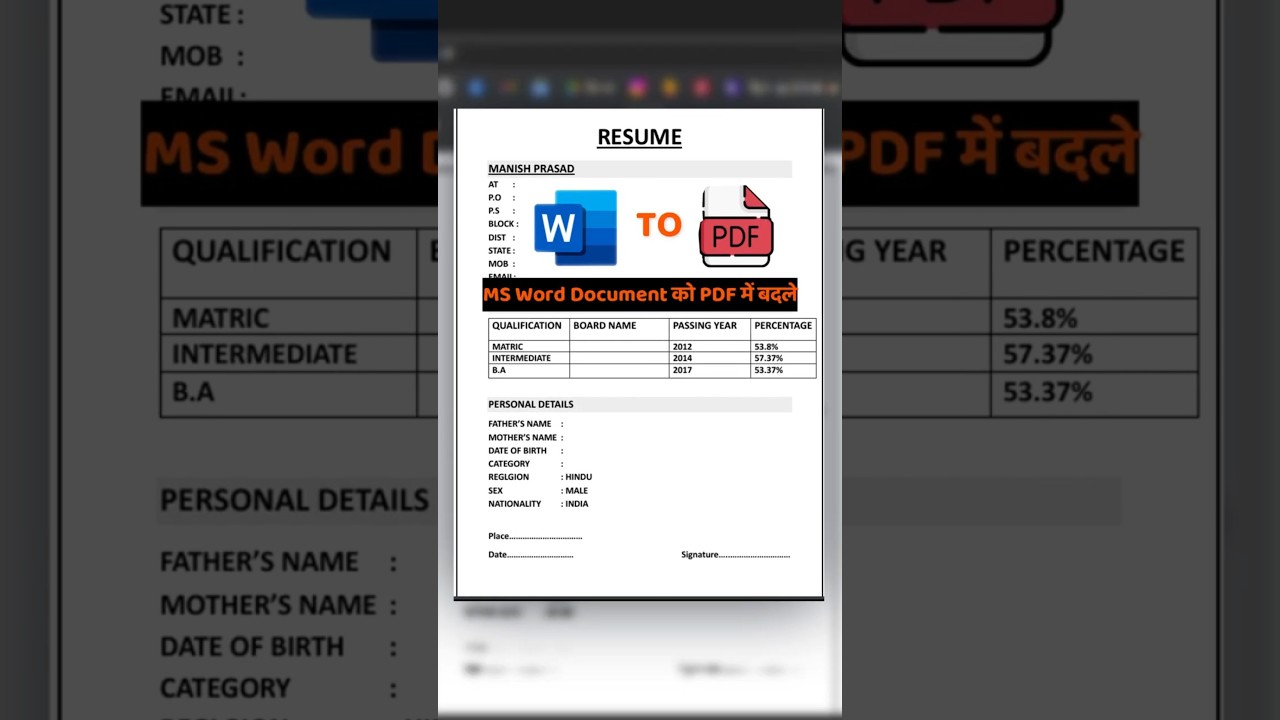 MS Word से PDF में आसानी से कन्वर्ट करें 📄 | सरल तरीका सीखें