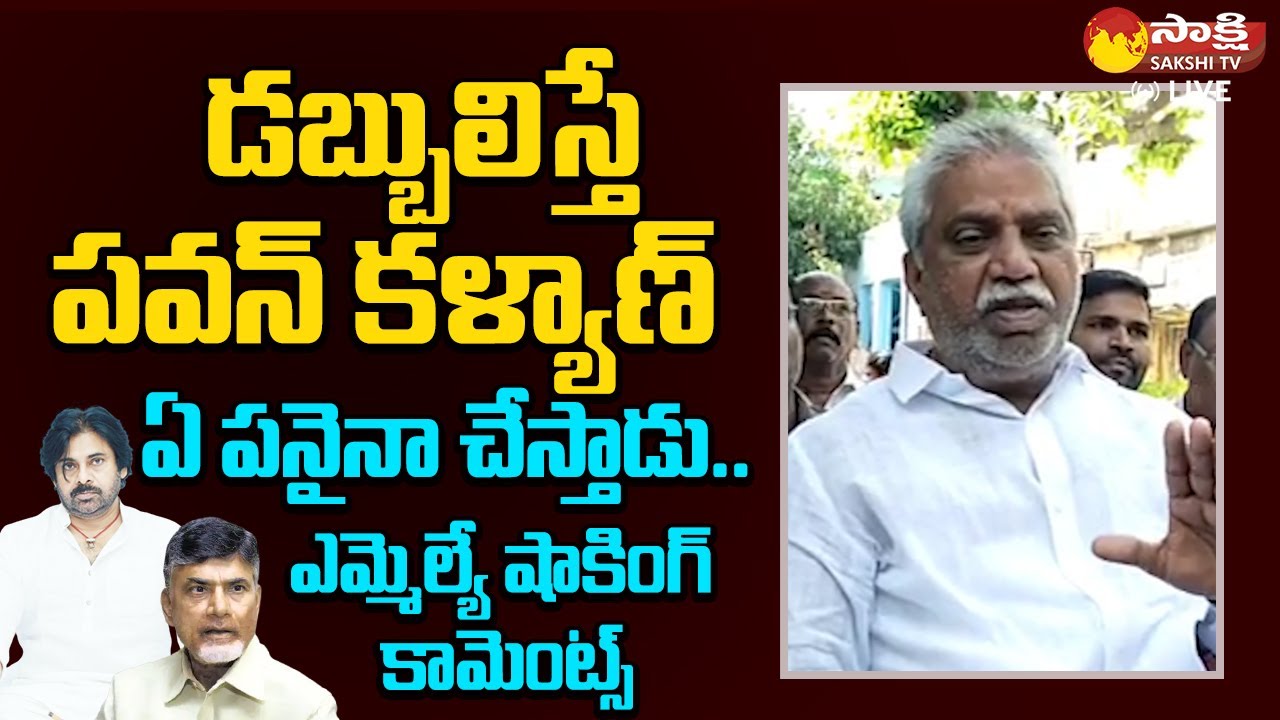 Malladi Vishnu's Shocking Remarks on Pawan Kalyan