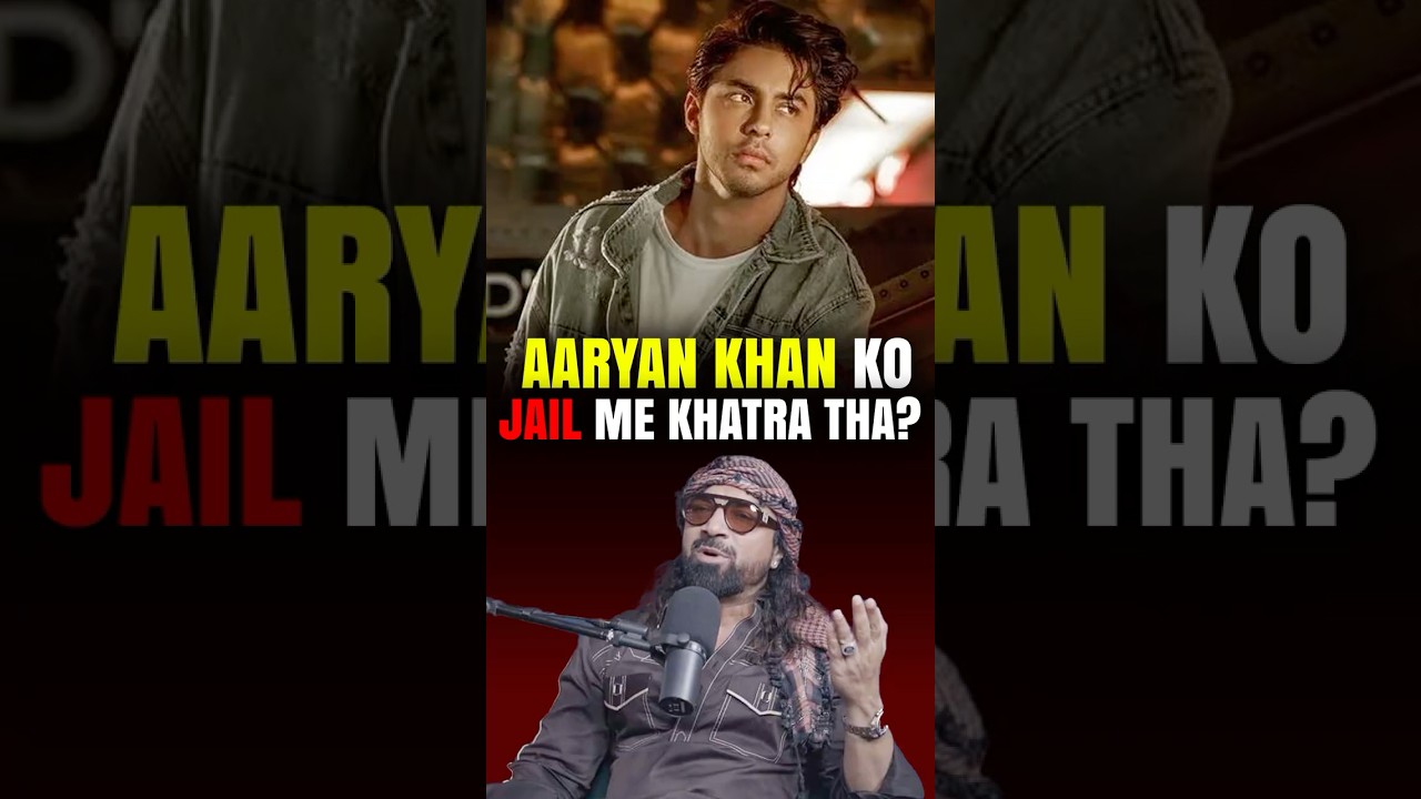 Aaryan Khan's Jail Escape with SRK's Support 🎬