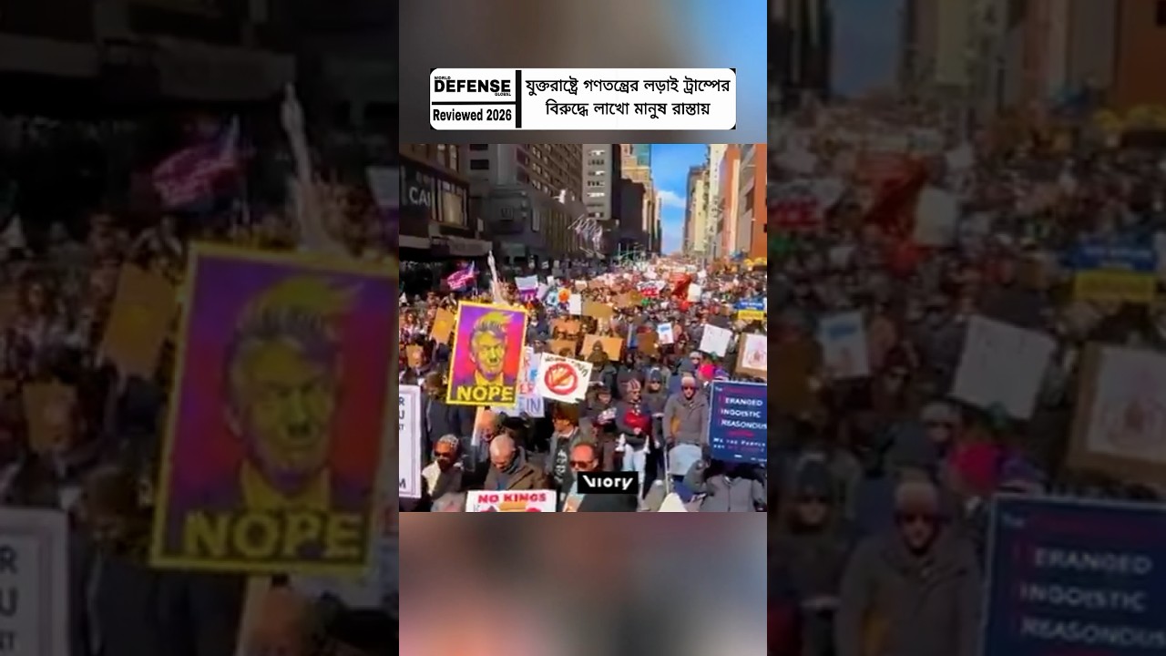 No Kings Movement in USA! Millions Protest Trump’s Authoritarian Rule