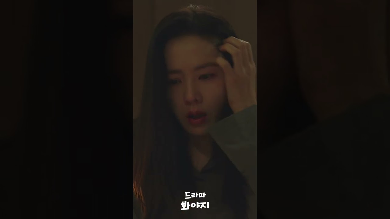 손예진·김지현, 전미도 소식에 충격 😢