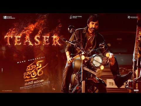 Mass Jathara - TEASER | Ravi Teja, Sreeleela | Bheems | S Naga Vamsi | Bhanu Bogavarapu