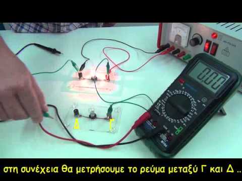 Παράλληλη Σύνδεση Λαμπτήρων 💡