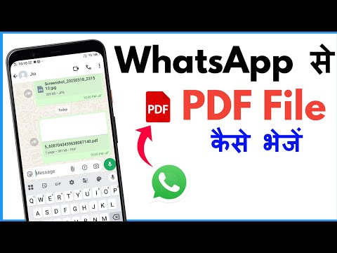 PDF File Ko WhatsApp Par Kaise Share Kare | WhatsApp Se PDF Kaise Bheje